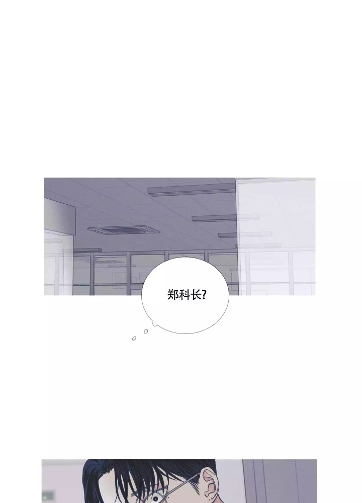 异地官宣漫画,第3话1图