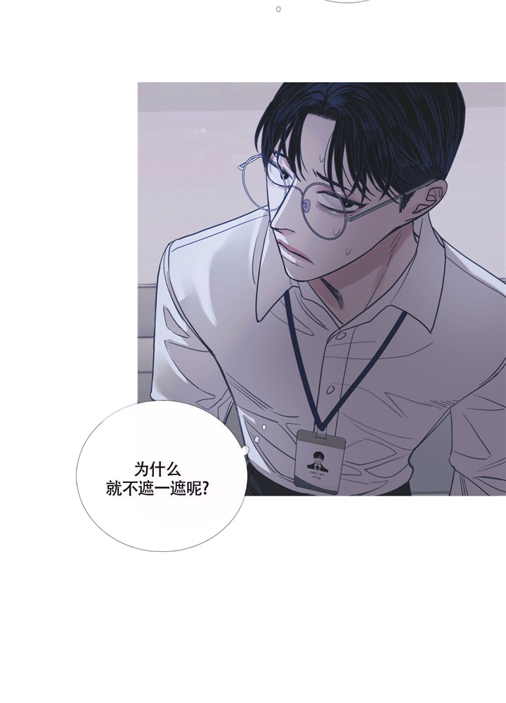 异界关系腐漫漫画,第5话2图