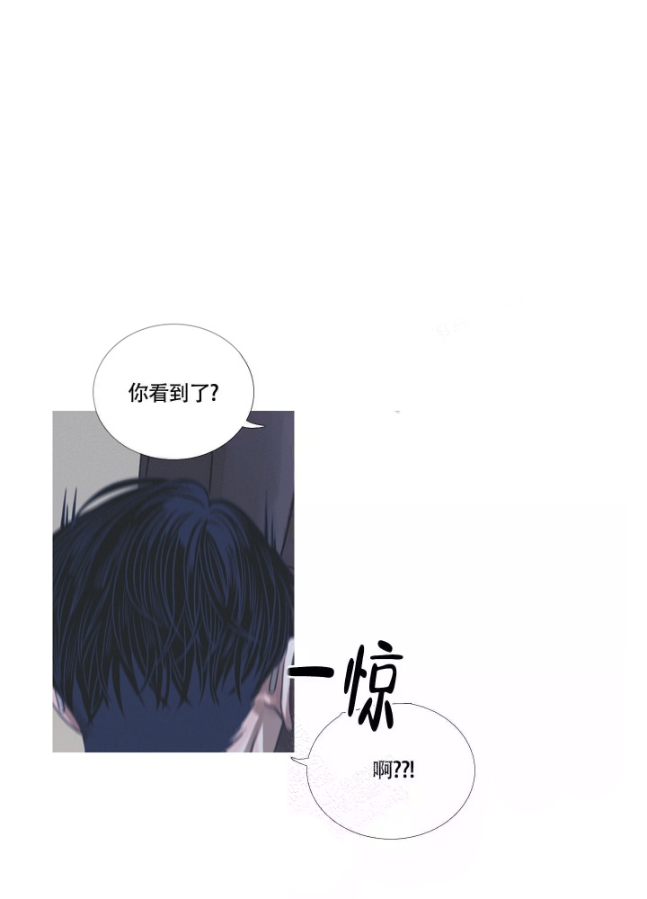 异界关系腐漫漫画,第5话5图