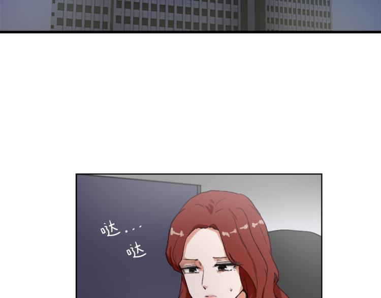 魔王育儿经漫画txt漫画,第17话 暗恋2图