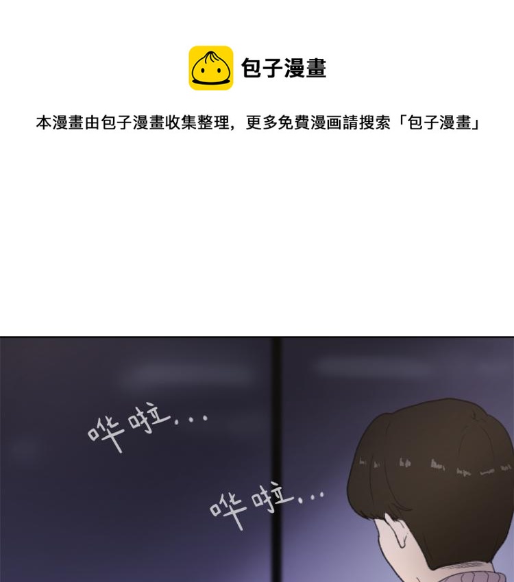 魔王院光牙最后的战斗漫画,第26话 另一个契约1图