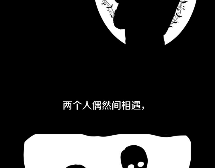 第32话 恍然大悟2