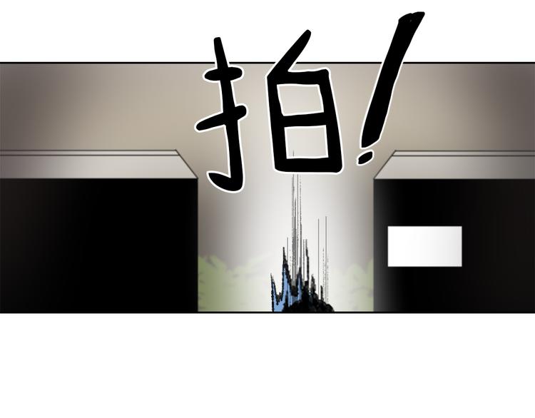 魔王育儿经免费漫画,第16话 完美结局4图