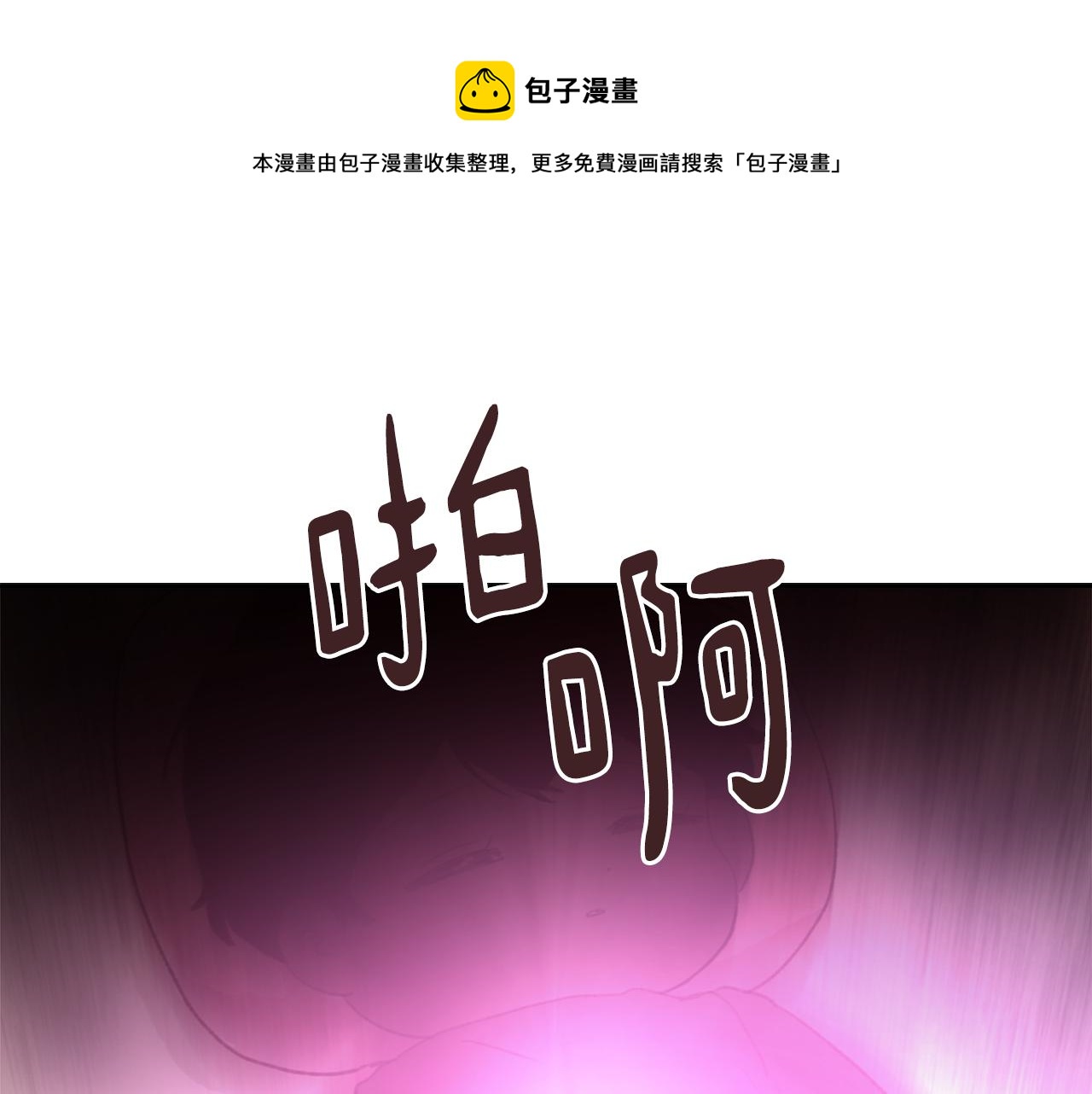 第48话 泄露踪迹0