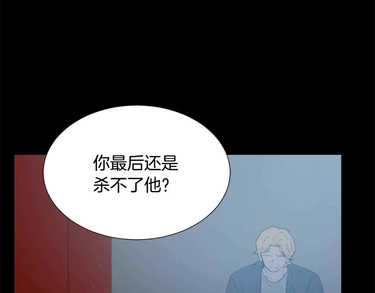 魔王月下桑讲的什么漫画,第55话 育儿上钩2图