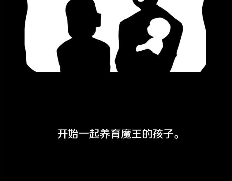 第32话 恍然大悟3