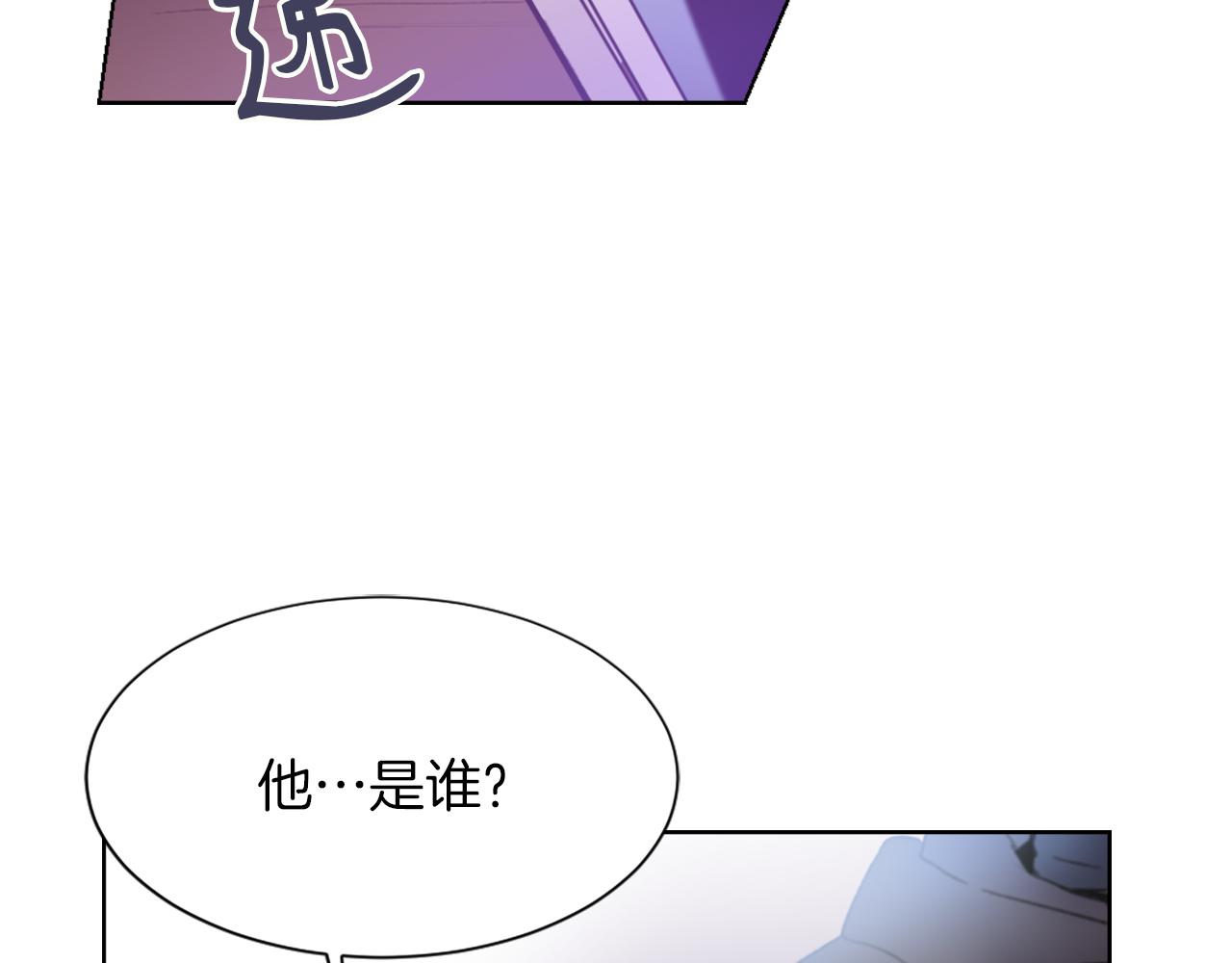 第24话 踏上旅程1