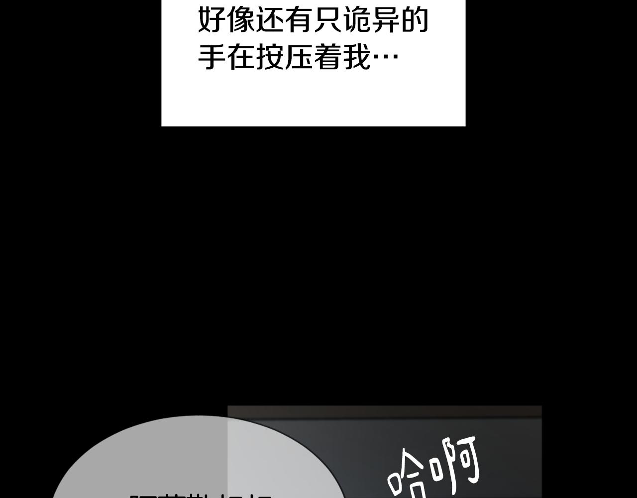 魔王育儿经漫画解说漫画,第43话 你有我5图