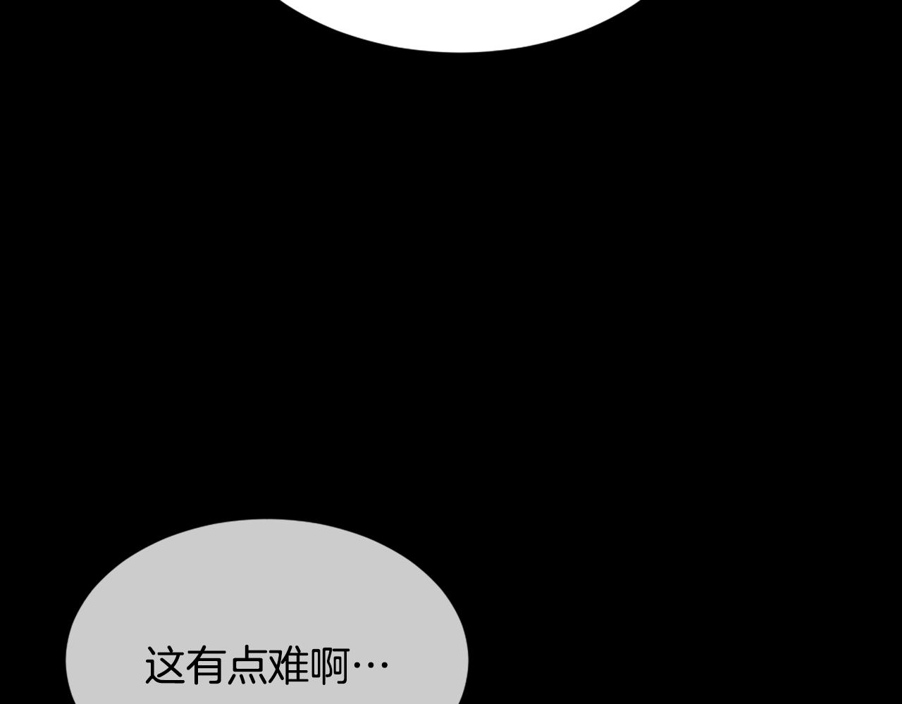 第46话 身份曝光4