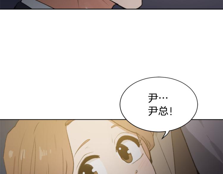 第33话 找到美琪3