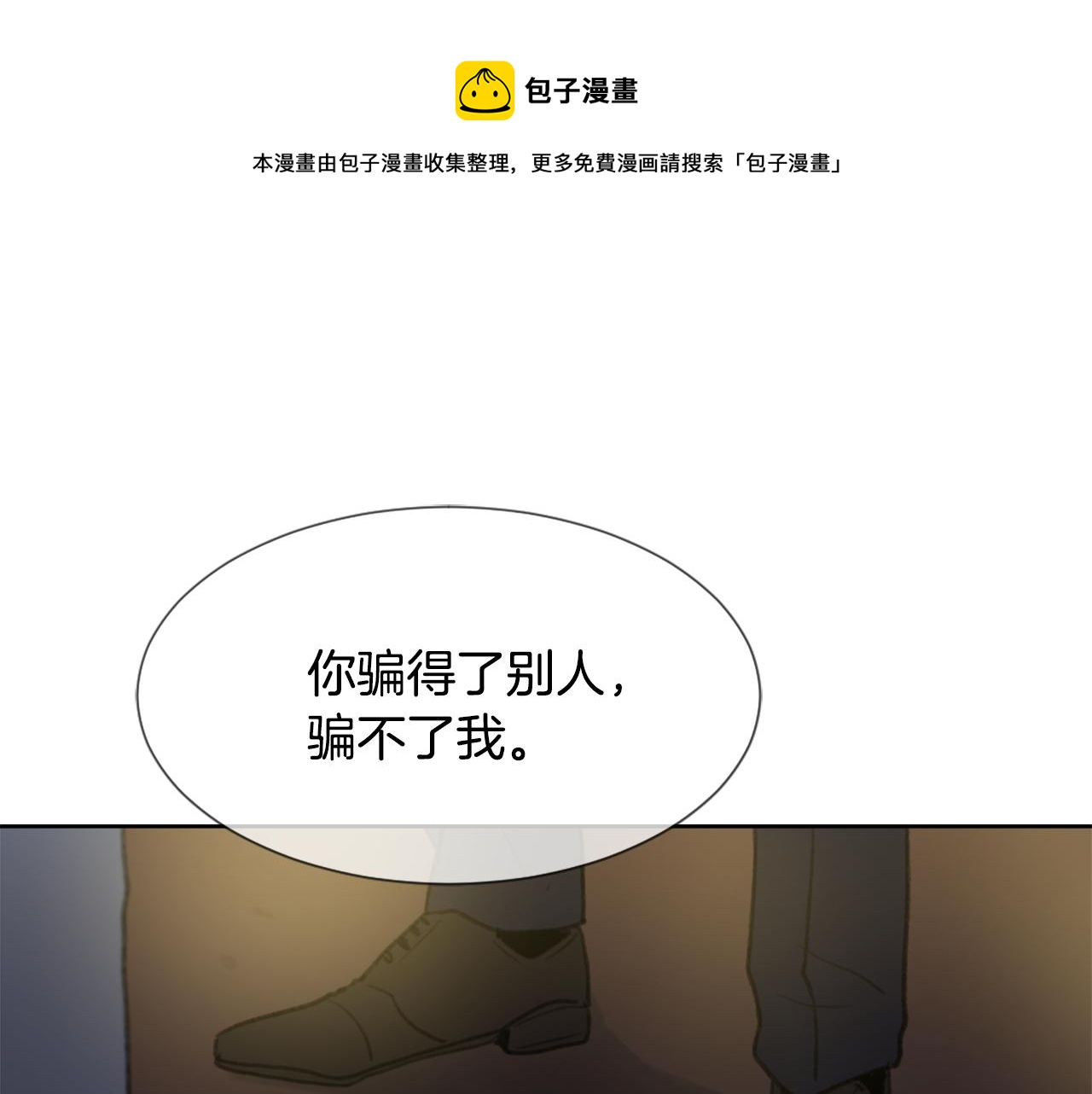 魔王育儿经漫画txt漫画,第35话 投资汉堡1图