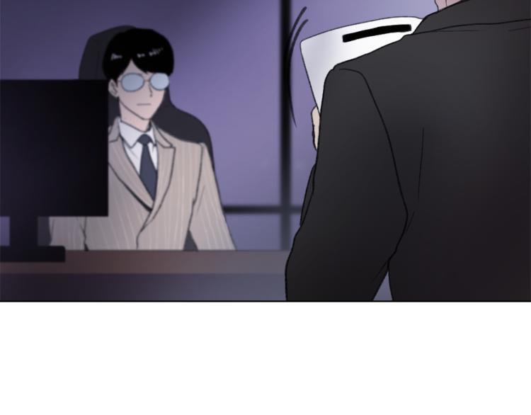 魔王院光牙最后的战斗漫画,第26话 另一个契约2图