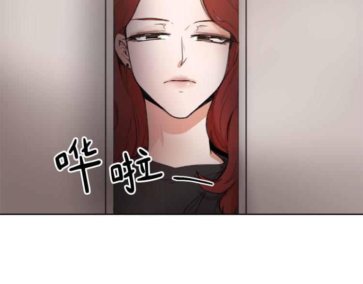 魔王育成计划漫画漫画,第27话 第二次访谈2图