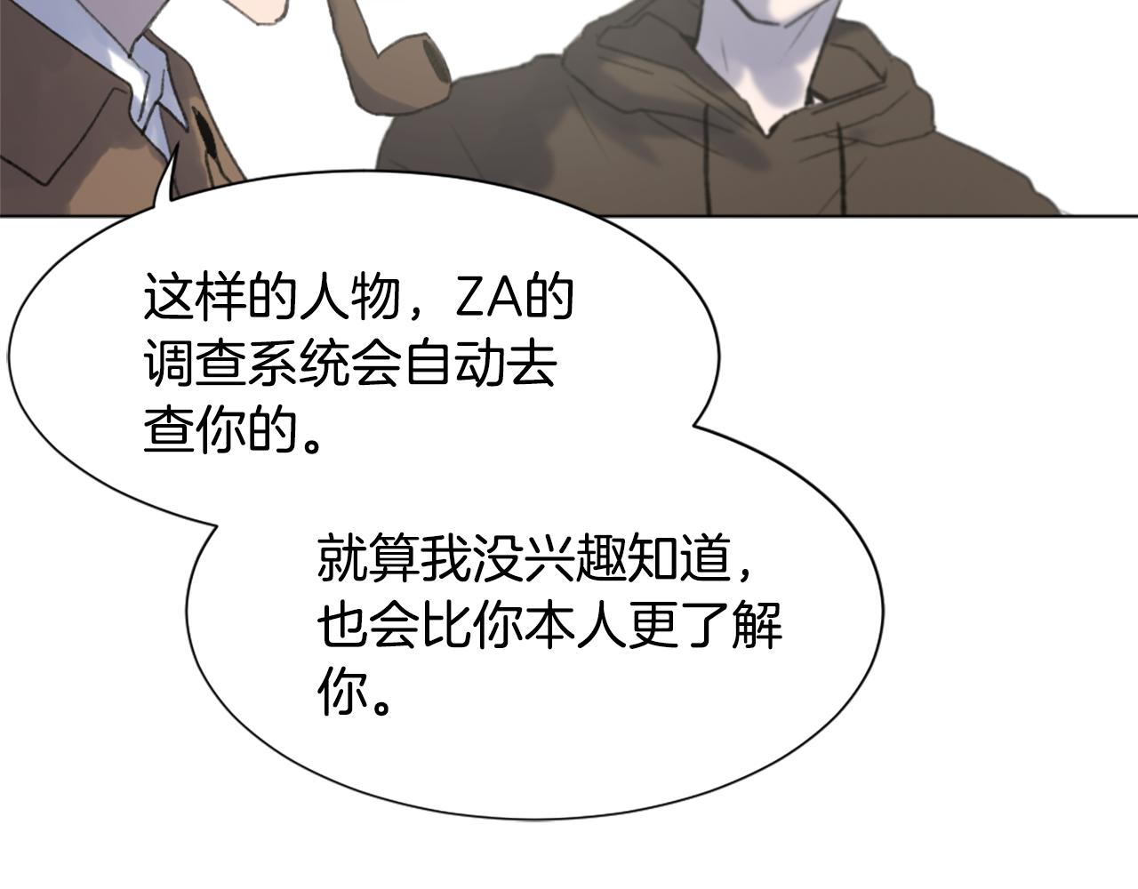 魔王育儿经漫画解说漫画,第47话 使用魔法5图