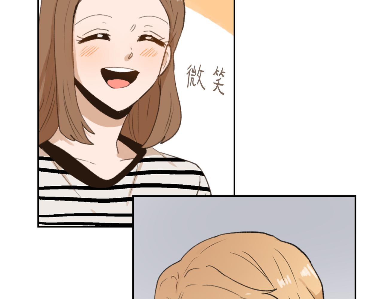 魔王育成计划漫画漫画,第52话 新的危机4图