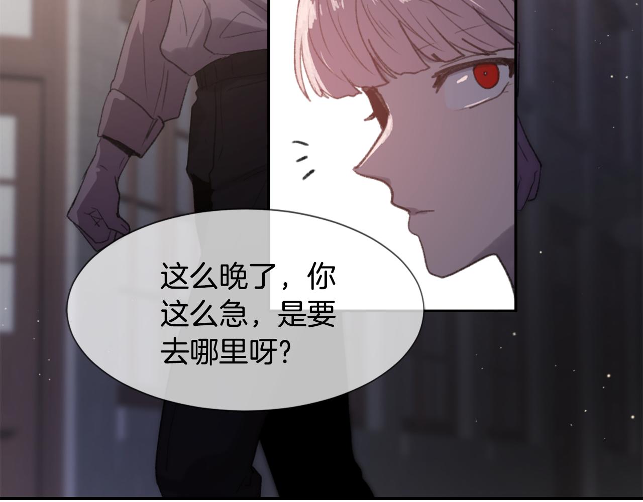 第49话 亚当被控制1