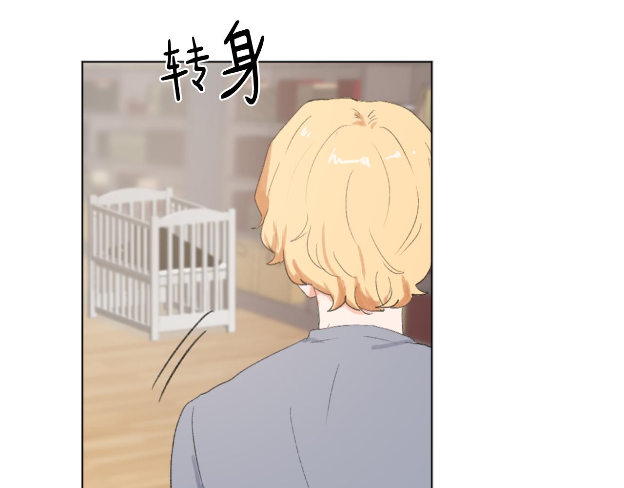 魔王育儿经漫画txt漫画,第41话 三人合住5图