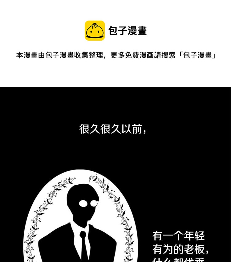 第32话 恍然大悟0