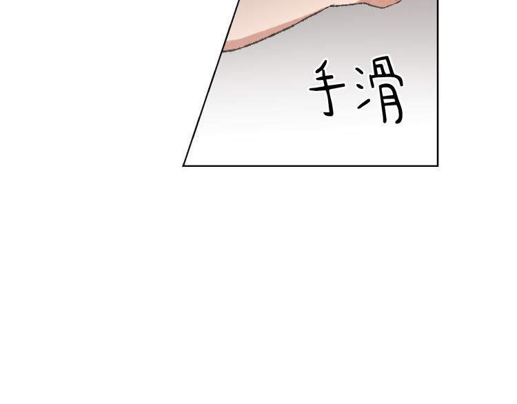 魔王育儿经免费漫画,第16话 完美结局3图