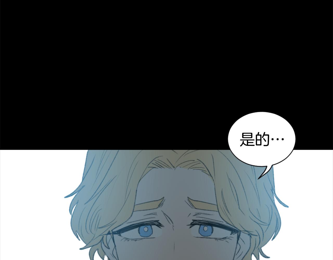 魔王月下桑讲的什么漫画,第55话 育儿上钩4图