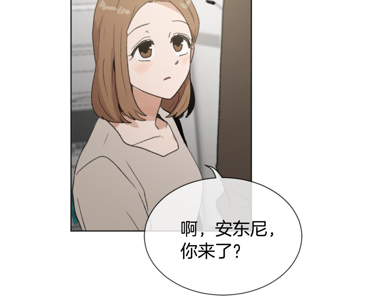 魔王育儿经漫画txt漫画,第44话 醉酒3图