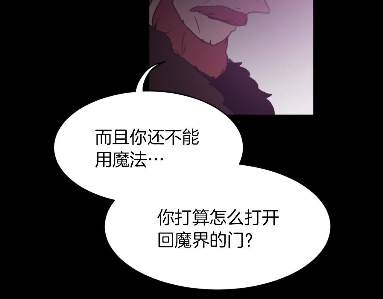 第63话 瞬间移动2