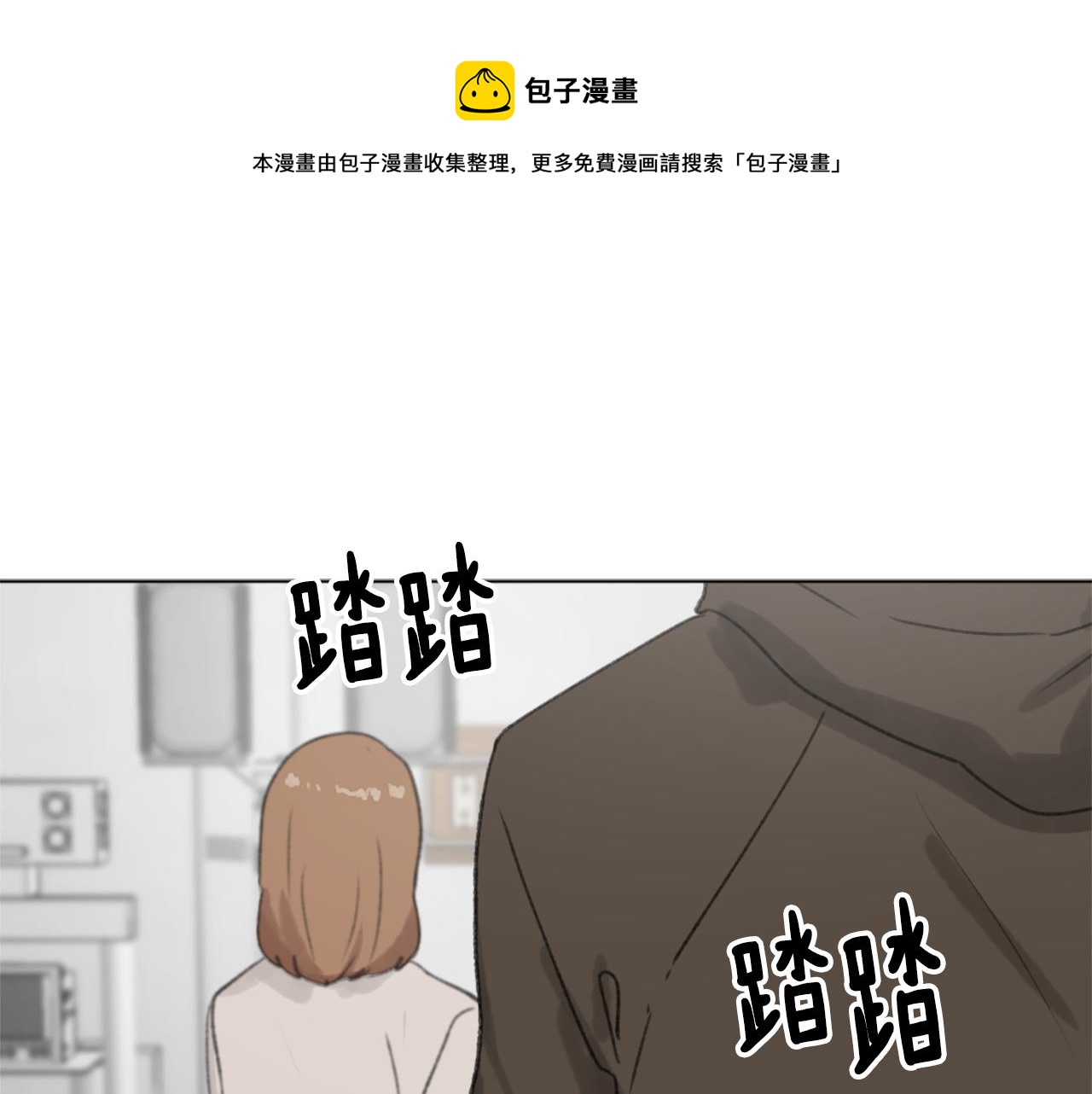 魔王育儿经漫画txt漫画,第44话 醉酒1图