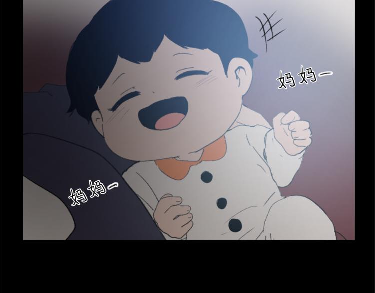 魔王育儿经漫画在线阅读漫画,第25话 噩梦3图