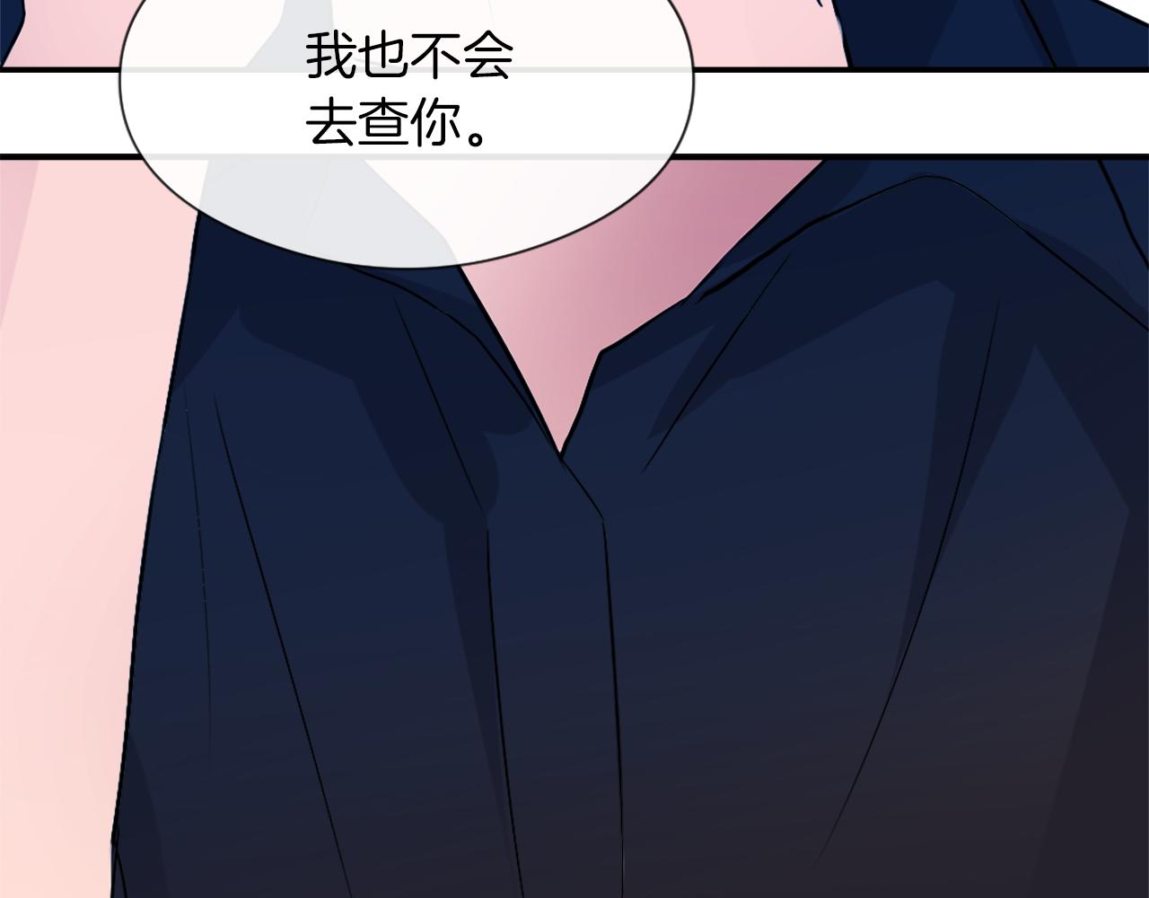 魔王院光牙最后的战斗漫画,第12话 哄孩子4图