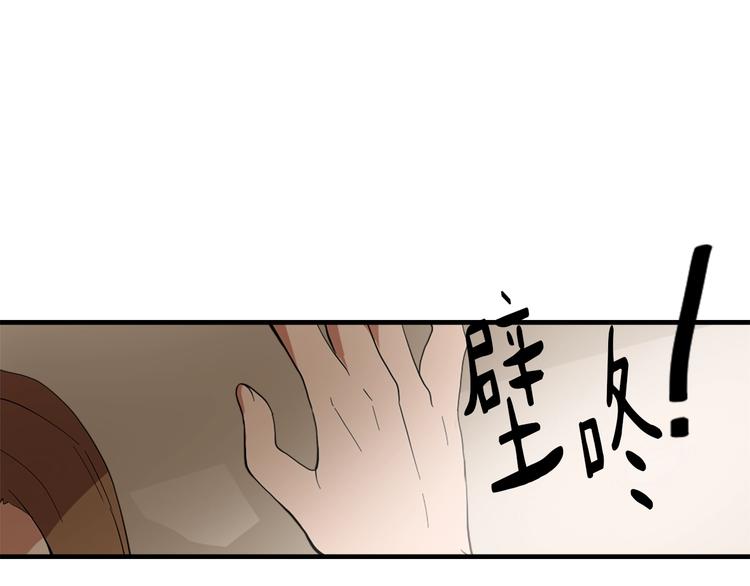 魔王转世漫画,第1话 我只会带娃！5图