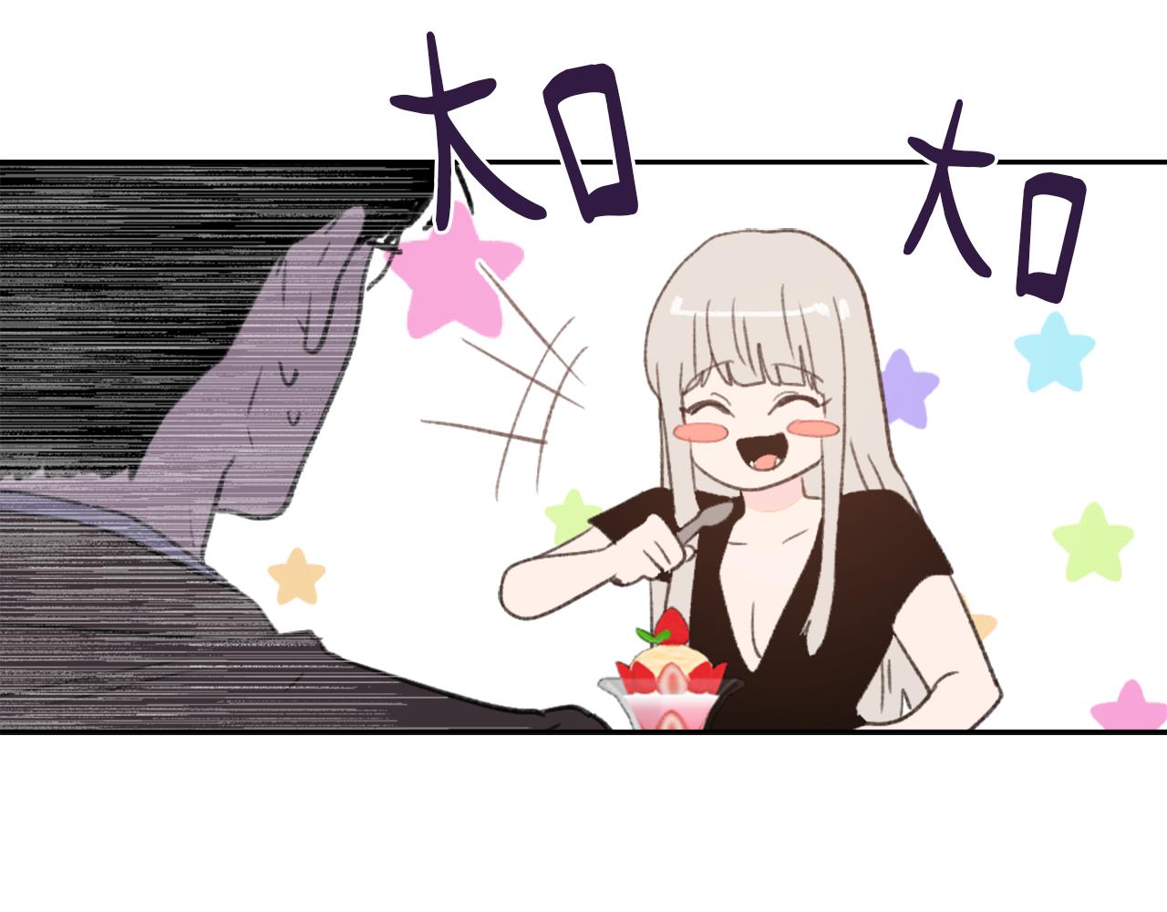 魔王育儿经免费漫画,第58话 动摇5图