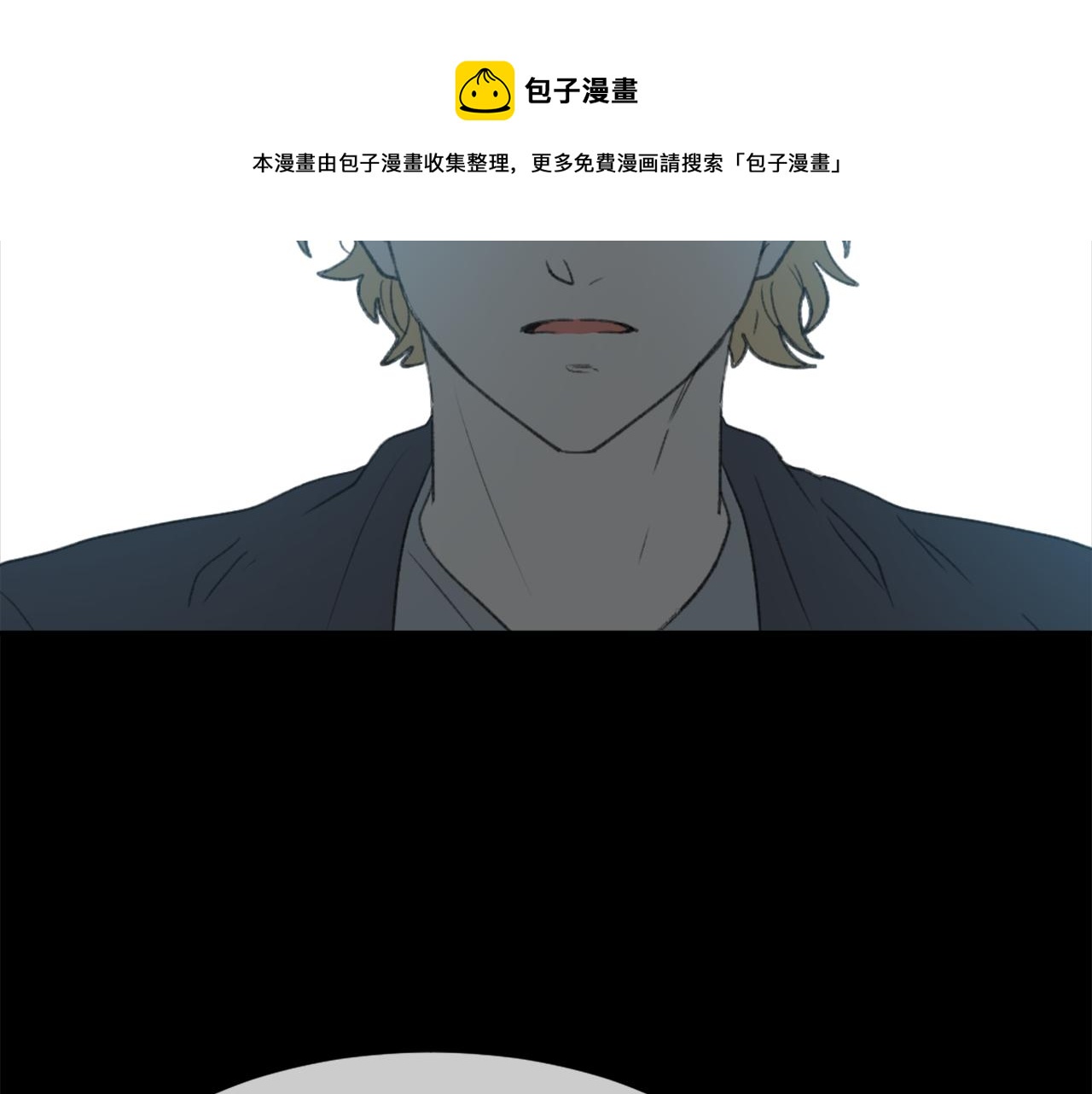 魔王月下桑讲的什么漫画,第55话 育儿上钩5图