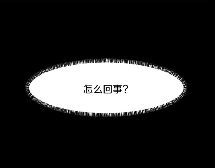 魔王育儿经漫画解说漫画,第5话 我儿子就交给你了5图