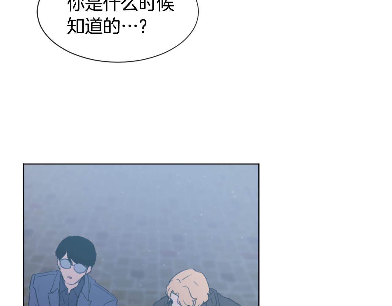 魔王育儿经漫画解说漫画,第47话 使用魔法2图