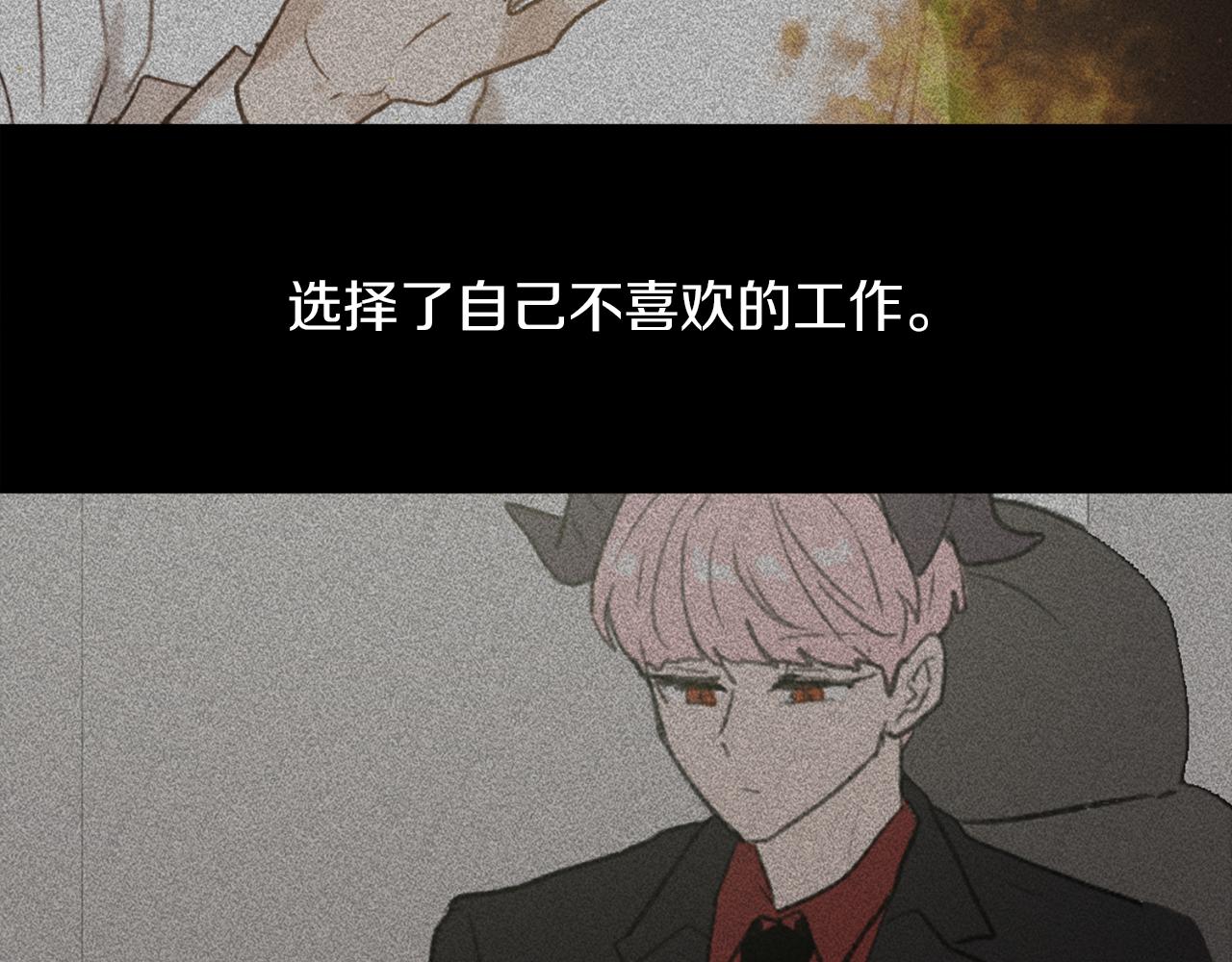 魔王育儿经漫画在线阅读漫画,第60话 苦肉计2图