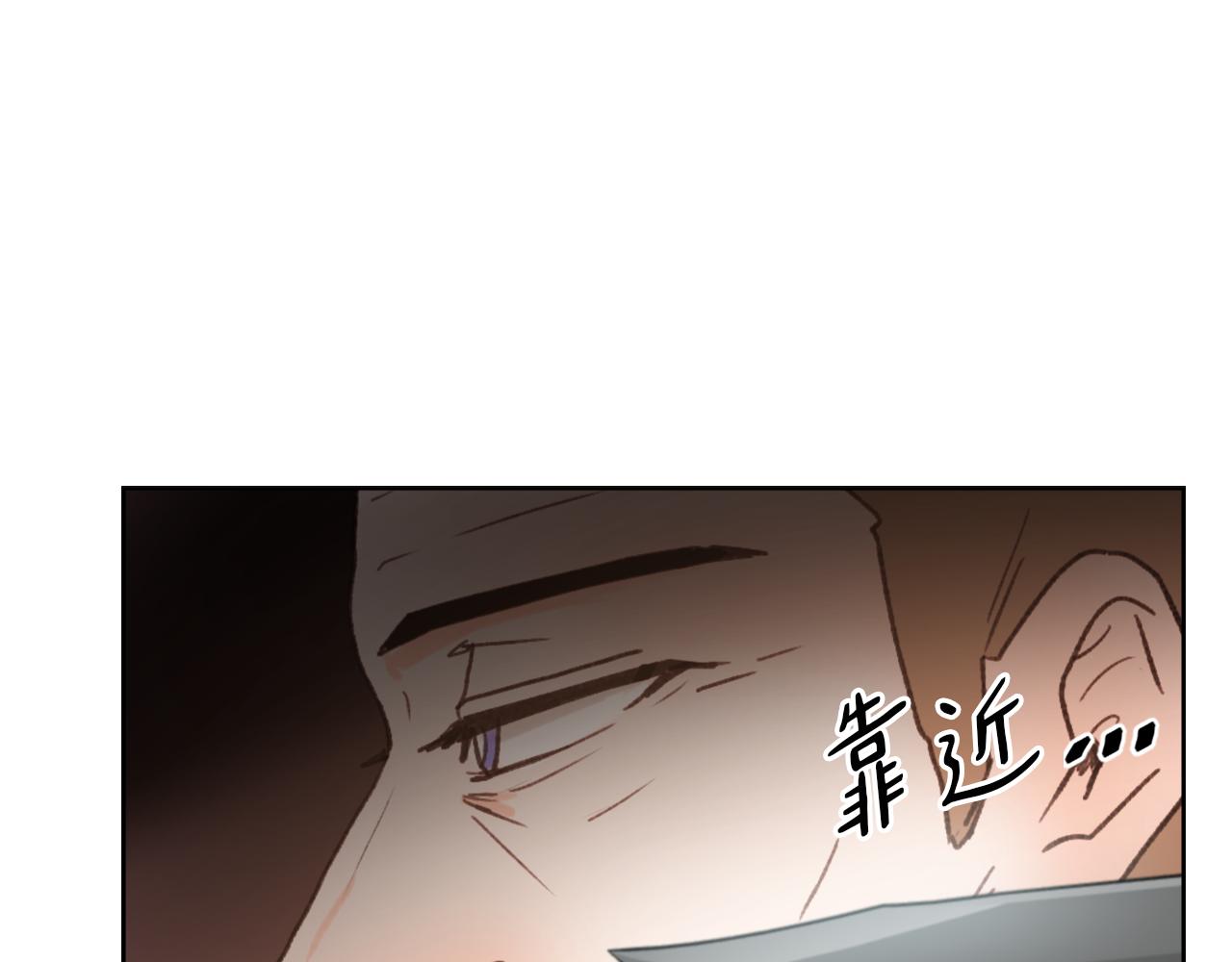 魔王与猪堡礼包码漫画,第23话 信号出现4图