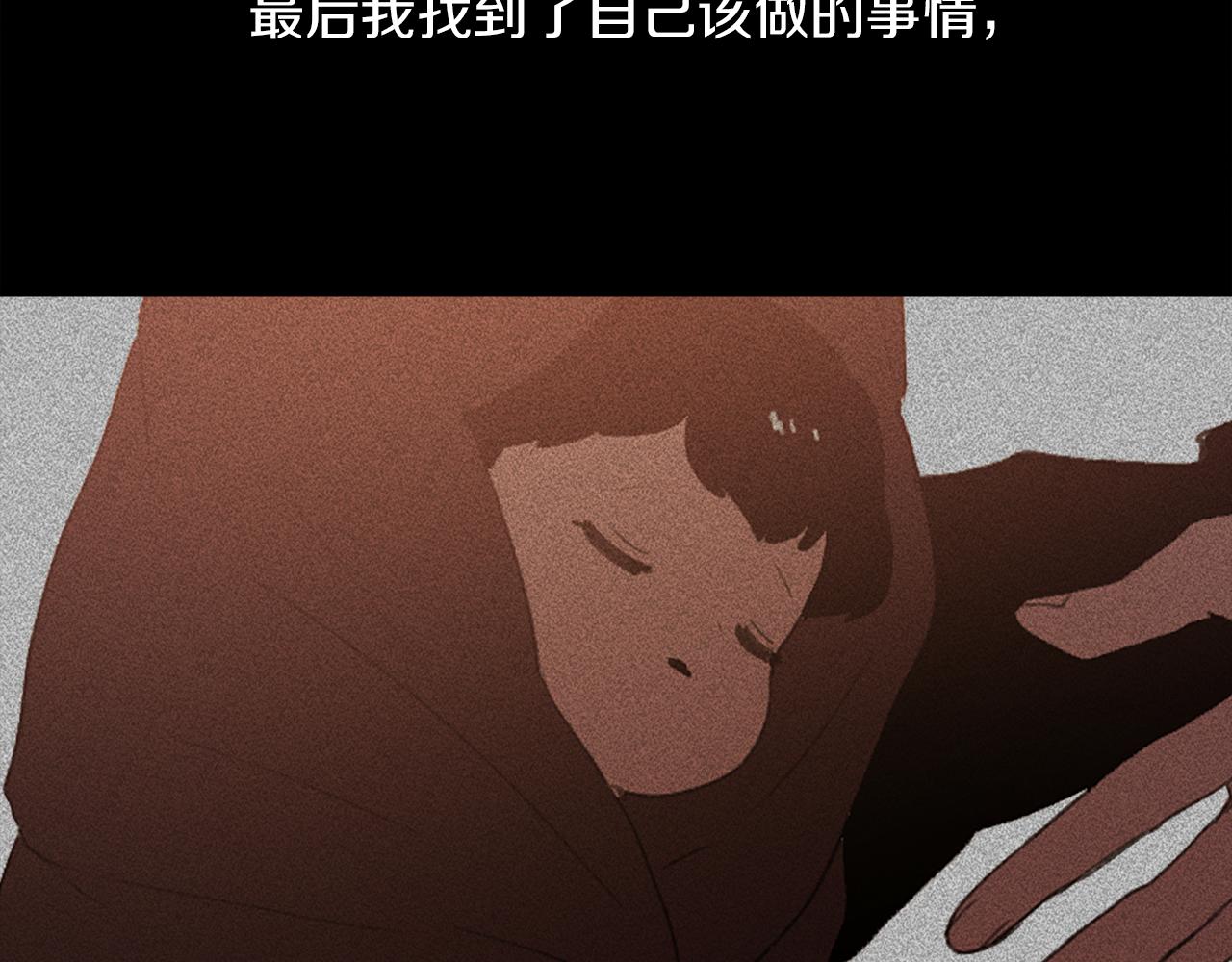 魔王育儿经漫画在线阅读漫画,第60话 苦肉计5图