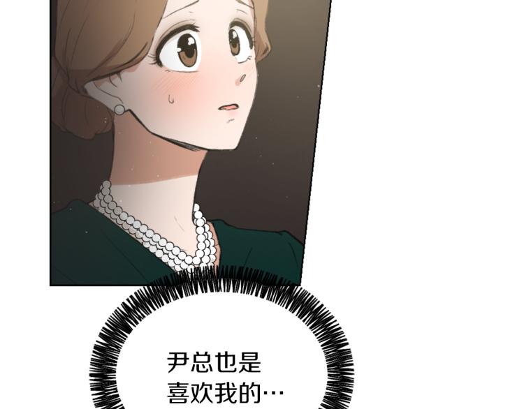 第30话 儿童主题3