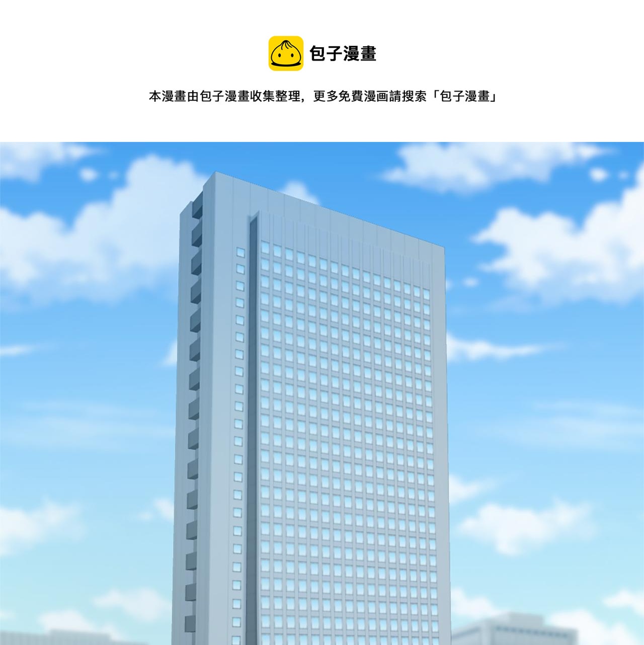 魔王育儿经漫画txt漫画,第41话 三人合住1图