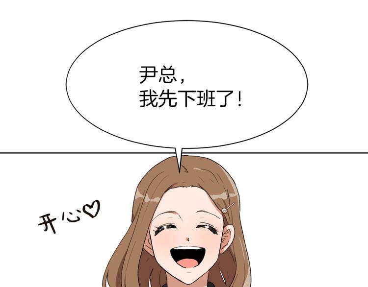 魔王育儿经漫画在线阅读漫画,第19话 新手奶爸5图