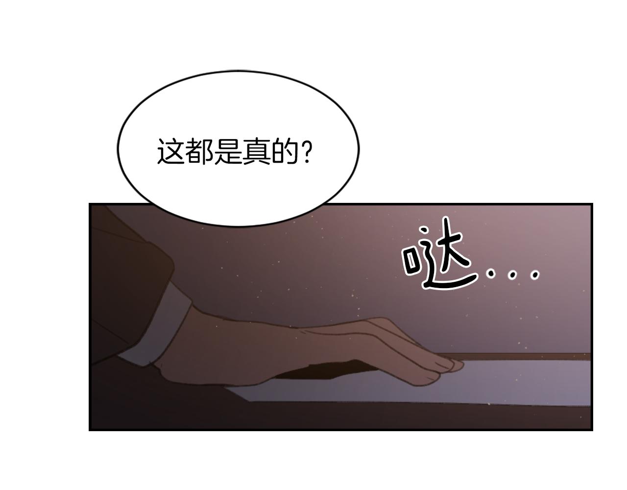 第69话 大团圆2