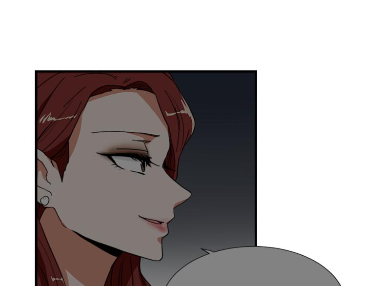 魔王育儿经漫画txt漫画,第17话 暗恋4图