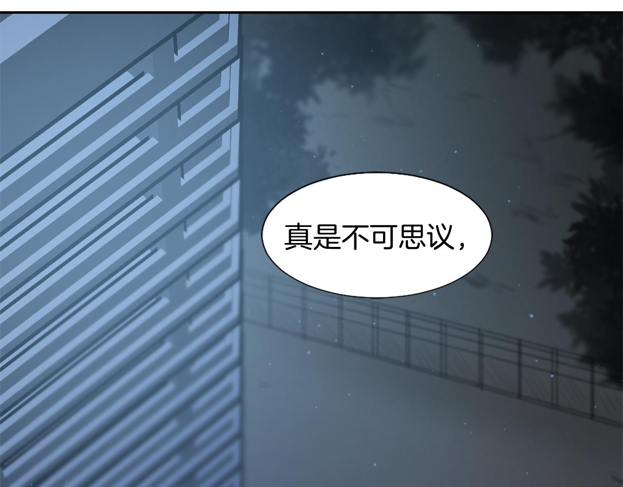 魔王育儿经漫画txt漫画,第66话 贵人出现1图