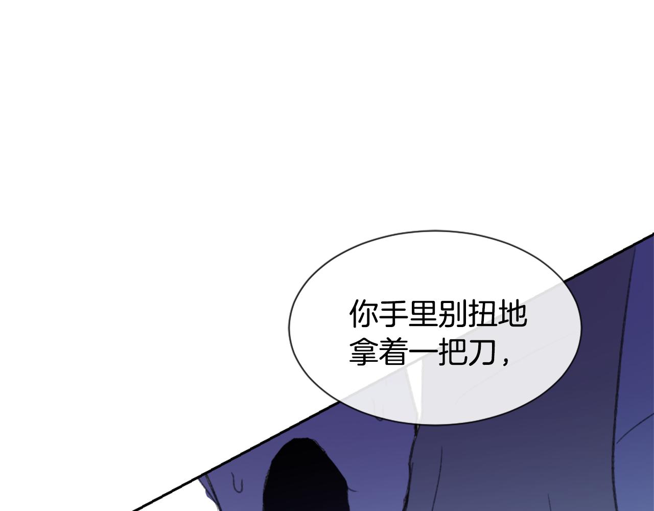 魔王育儿经漫画txt漫画,第35话 投资汉堡5图