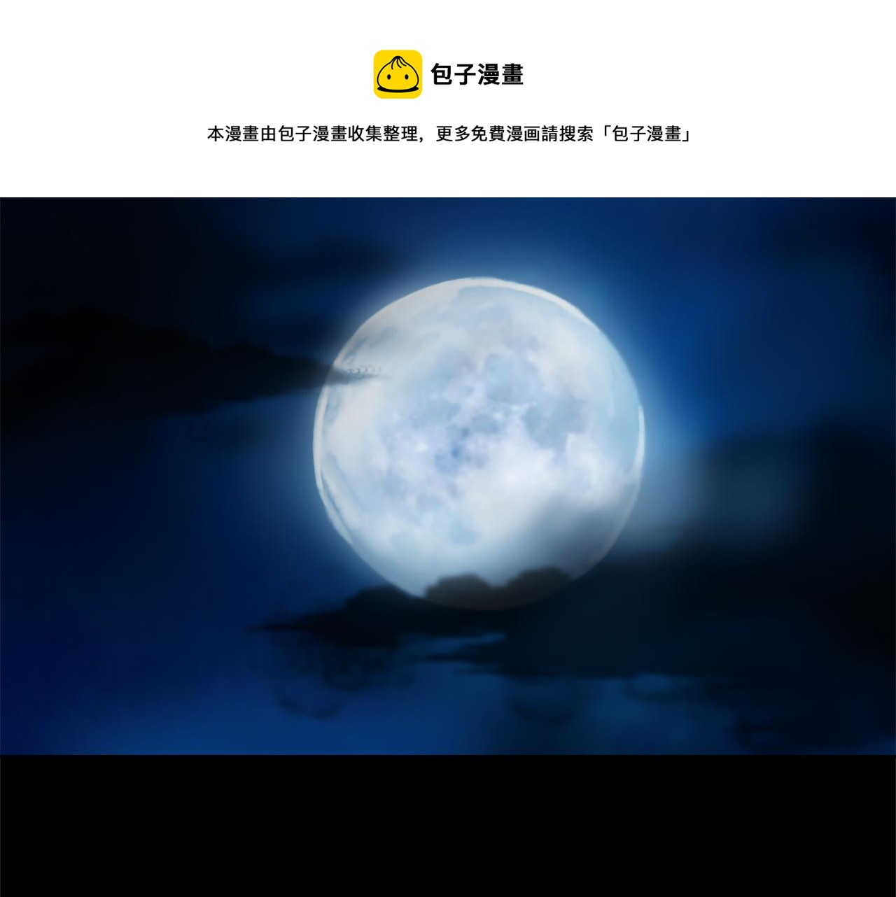 第36话 恶魔阿萨勒0