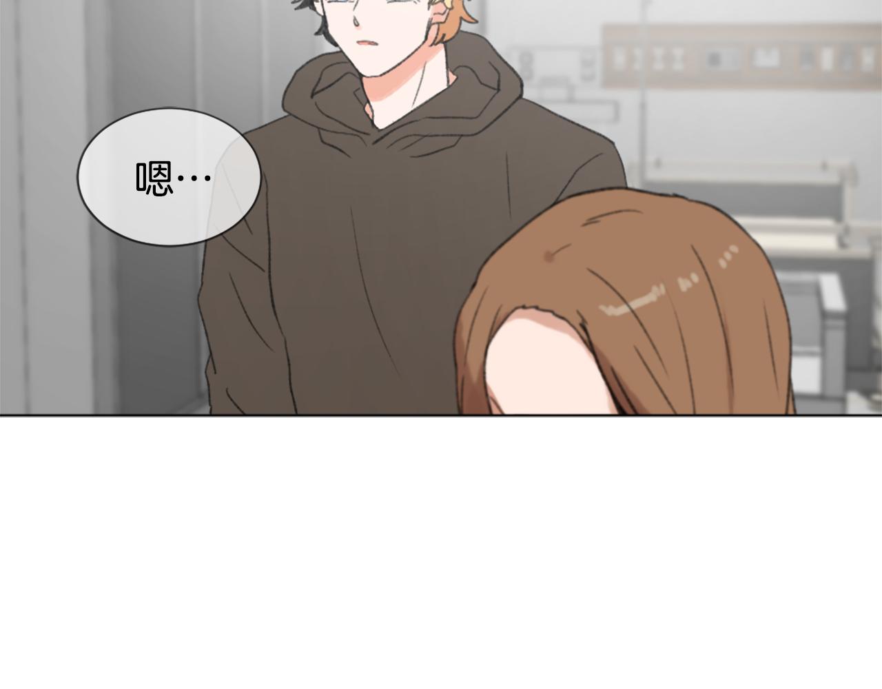 魔王育儿经漫画txt漫画,第44话 醉酒5图