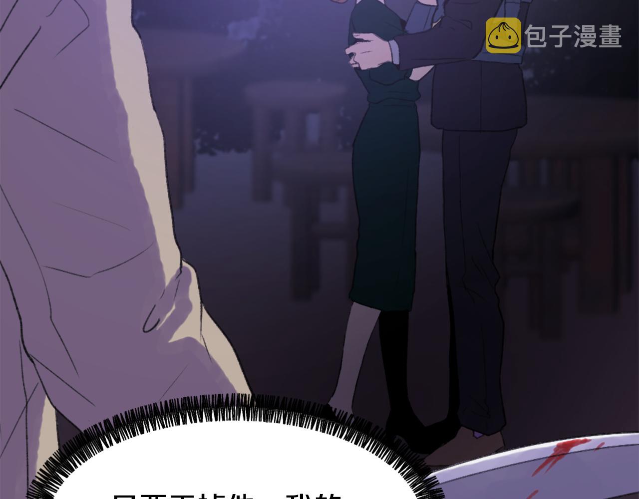 第34话 真心表白1