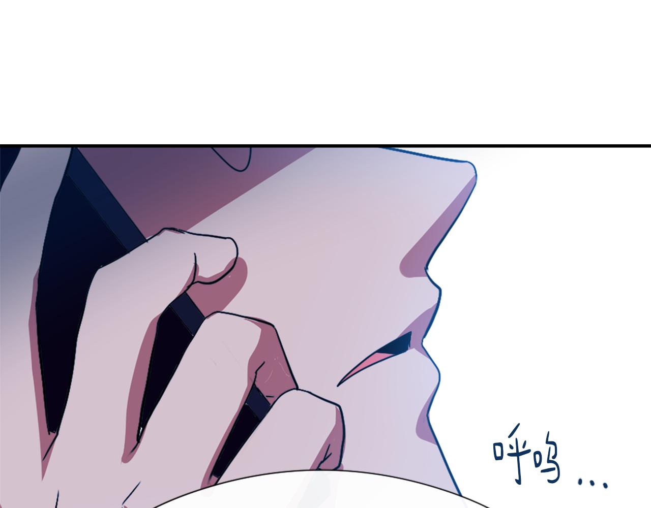 魔王院光牙最后的战斗漫画,第12话 哄孩子1图