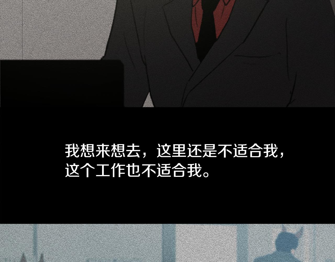 魔王育儿经漫画在线阅读漫画,第60话 苦肉计3图