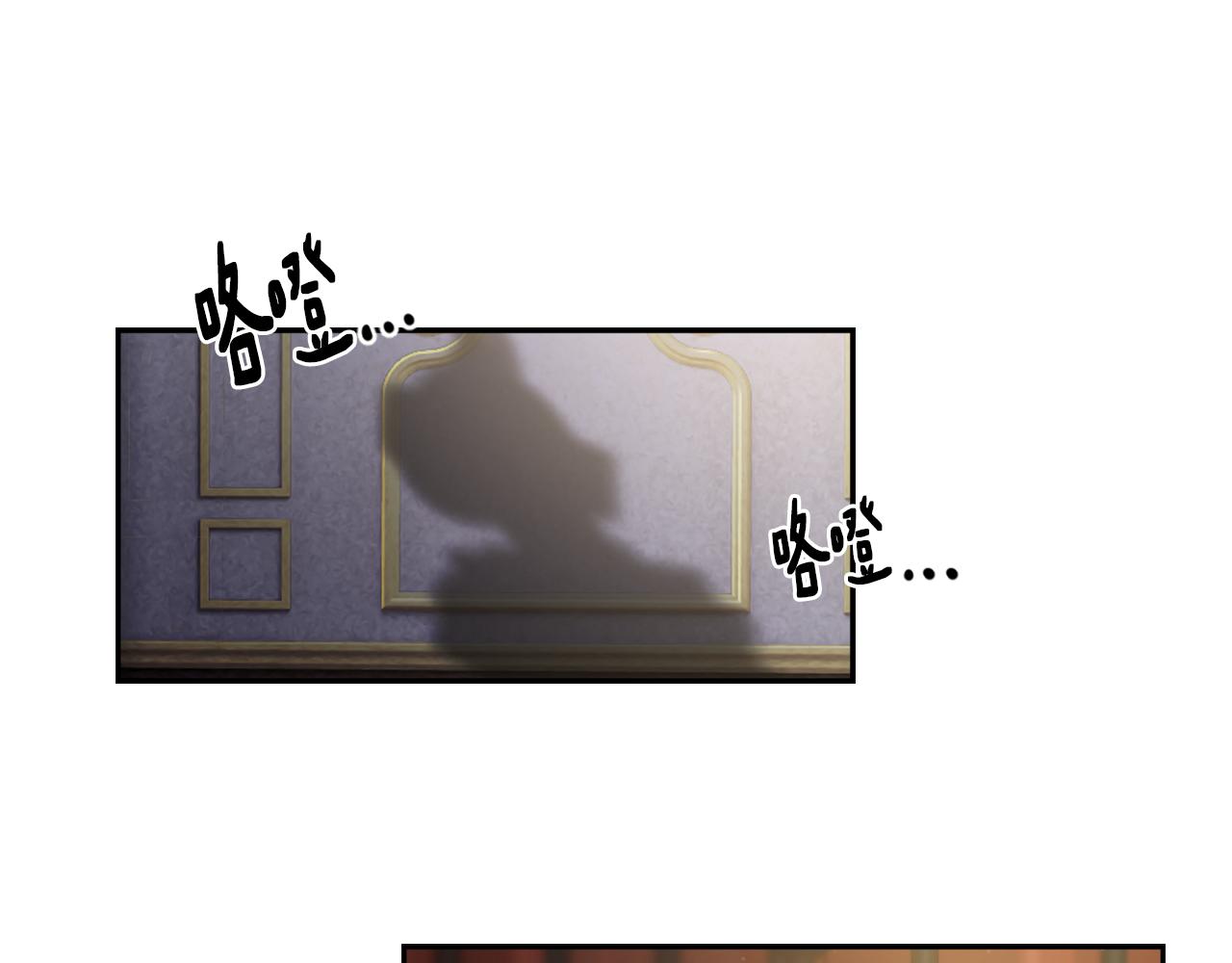 魔王育儿经漫画解说漫画,完结篇 为爱牺牲4图